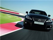 Bóng đá anh, ngoại hạng anh, lịch thi đấu euro 2012, “Vén màn” Lexus IF-F 2011